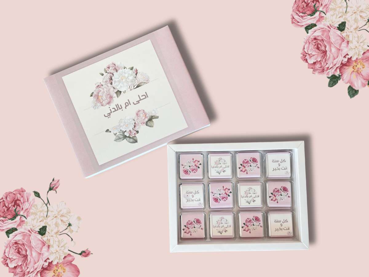 Beautiful Mom Chocolate Box