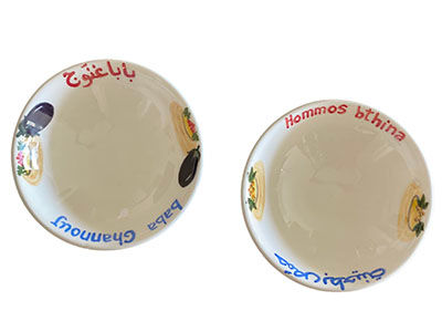 Hand Painted Ceramic Humus & Baba Ghannouj Bowls Set