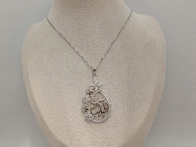 Set El Habayib Silver Necklace 