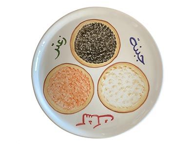 Hand Painted Ceramic Manakish Platter