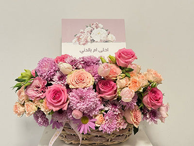 Mom Flower & Chocolate Basket-Medium