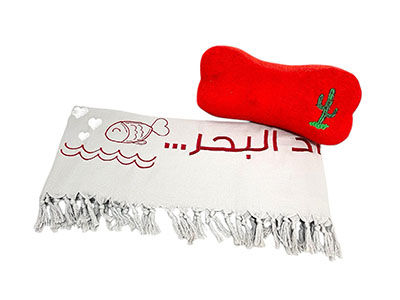 Ad El Bahr Beach Set