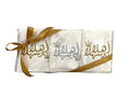 Ahla w Sahla Towel Set
