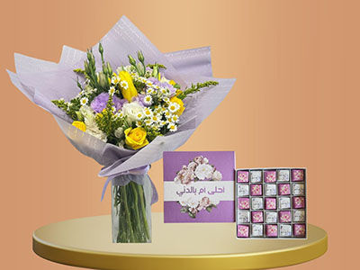 Ahla Em Bel Dene Bundle