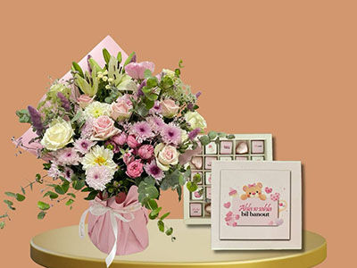 Ahla w Sahla Bl Banout Bundle