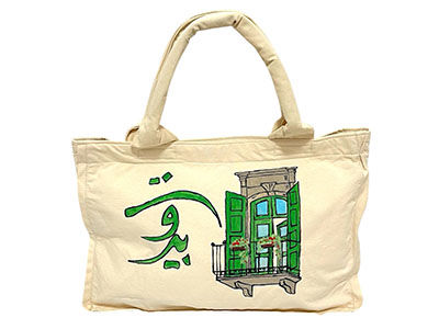 Green Tote Bag