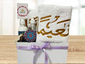 gift with embroidered towel sets, lavender lotion, hand wash and soap