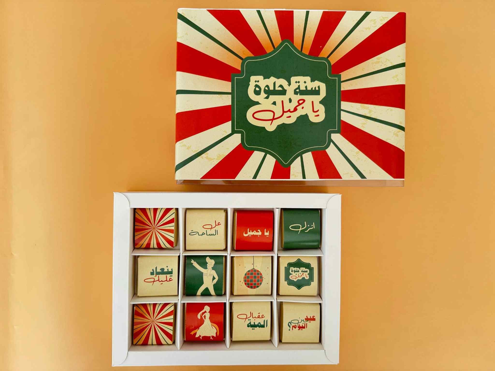 chocolate box with disco design