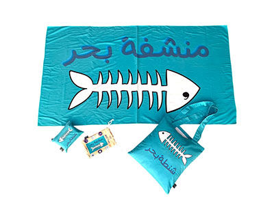 Sandy Fins Beach Towel Set