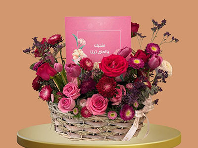 Teta Flowers & Chocolate  Basket Large