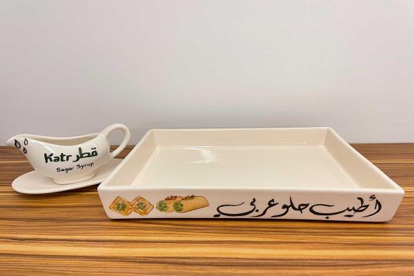 Hand Painted Ceramic Arabic Sweets Platter & Katr Saucer