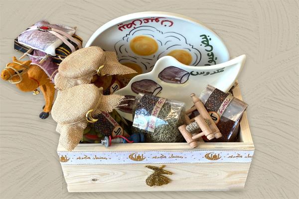 Dancing Dervish Basket