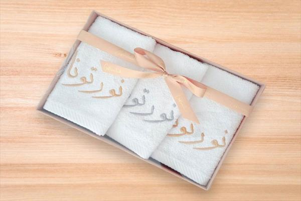 Nawartoona Towel Set