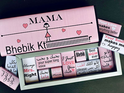 Bhebik ktir Mama Chocolate Box -Girl|Mother