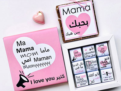 Shout Out Loud MaMa Chocolate Box|Mother