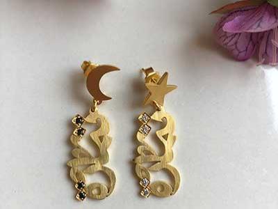 18k Gold Name Earrings