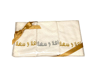 Ahla w Sahla Towel Set