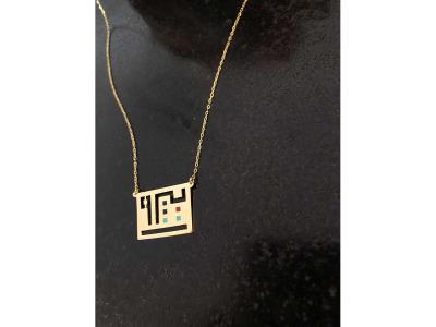 Beirut Gold Plated Necklace