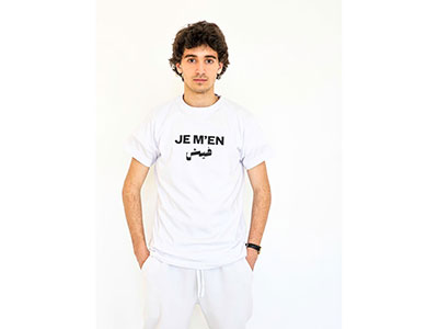 Feesh T-Shirt|Present