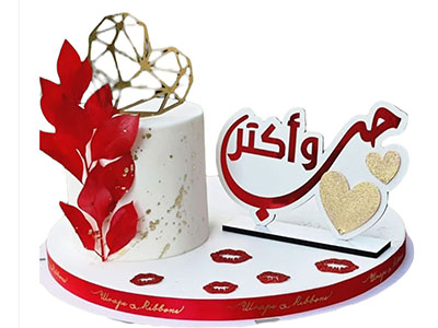 Valentine Cake | Occasion Cake