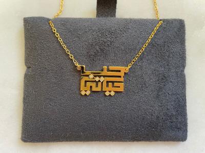 Hobb Hayati Gold Plated Necklace|Valentine Present
