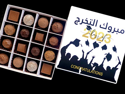 Mabrouk Chocolate Box| Giftonclick