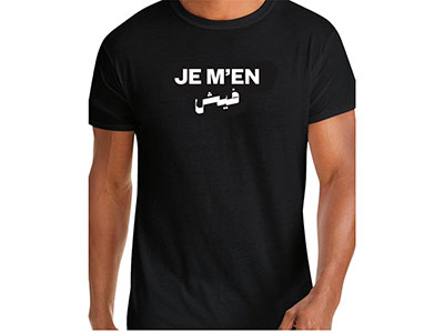 Feesh T-shirt|Birthday Present