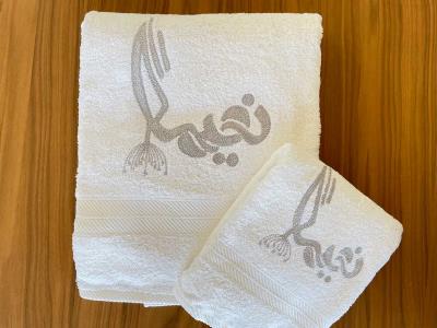 Hand Embroidered Towel Set | Bath & Body
