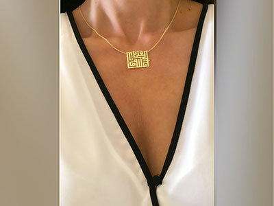 Gold Plated Name and Family Necklace