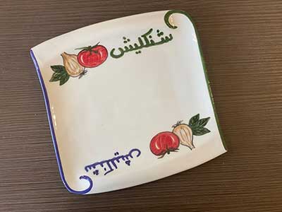Shankleesh Ceramic Plate