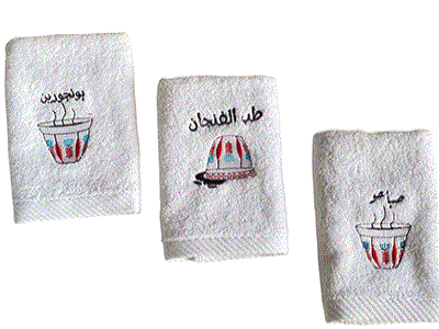 Set of 3 Lebanese Coffee Cups- Embroidered Mini towels 